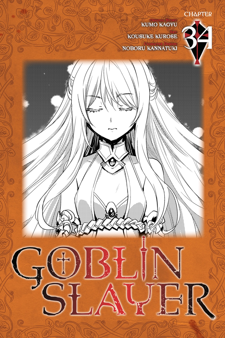 Priestess, Goblin Slayer Wiki