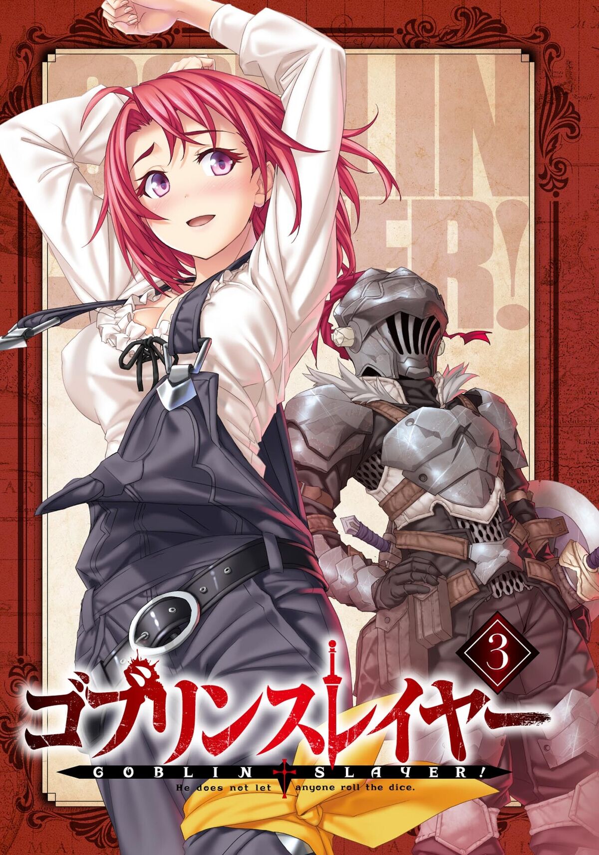 Light Novel Volume 3illustrations Goblin Slayer Wiki Fandom