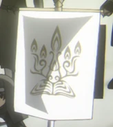 KnowledgeGodCrest.png (153 KB)