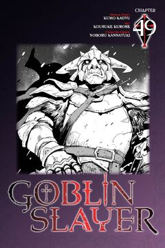 Goblin Slayer Manga Chapter 45, Goblin Slayer Wiki