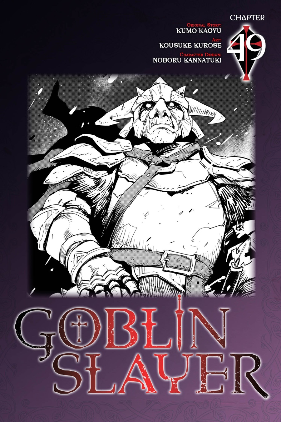 Goblin Slayer Manga Chapter 49, Goblin Slayer Wiki