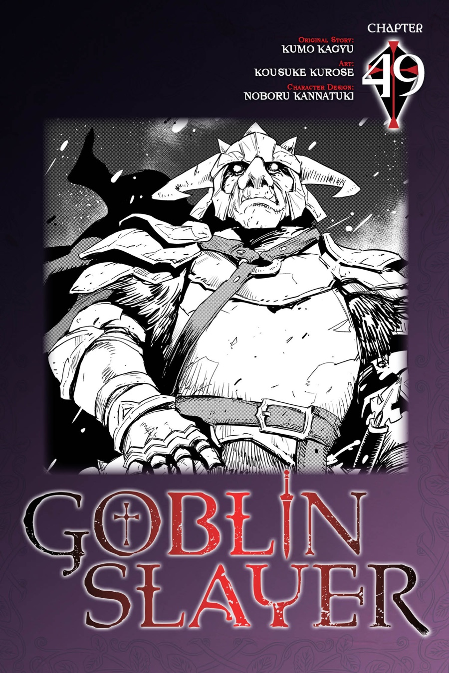 Light Novel Volume 12, Goblin Slayer Wiki