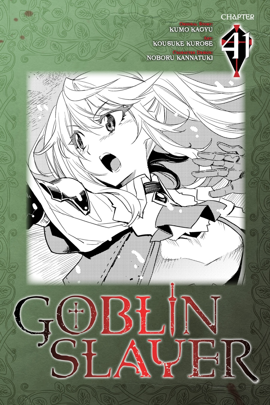 Manga Volume 3, Goblin Slayer Wiki