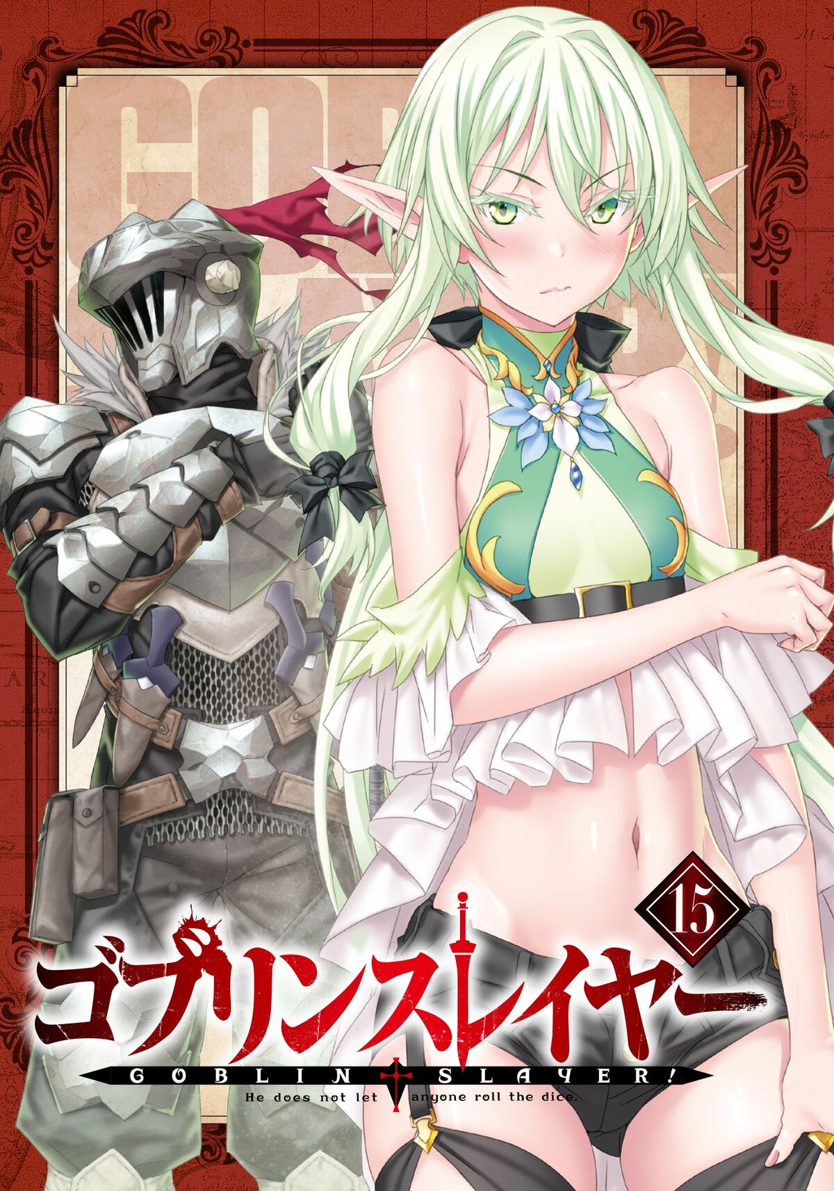 Light Novel Volume 15/Illustrations, Goblin Slayer Wiki