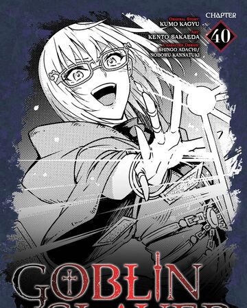 Year One Manga Chapter 40 Goblin Slayer Wiki Fandom