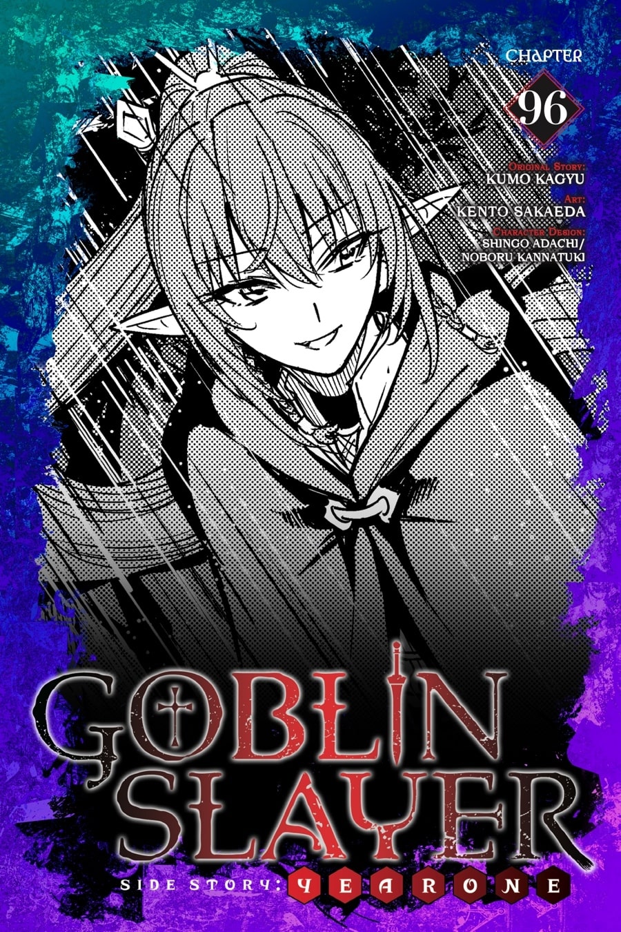 Goblin Slayer Side Story: Year One, Goblin Slayer Wiki