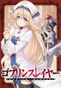 Priestess/Image Gallery, Goblin Slayer Wiki