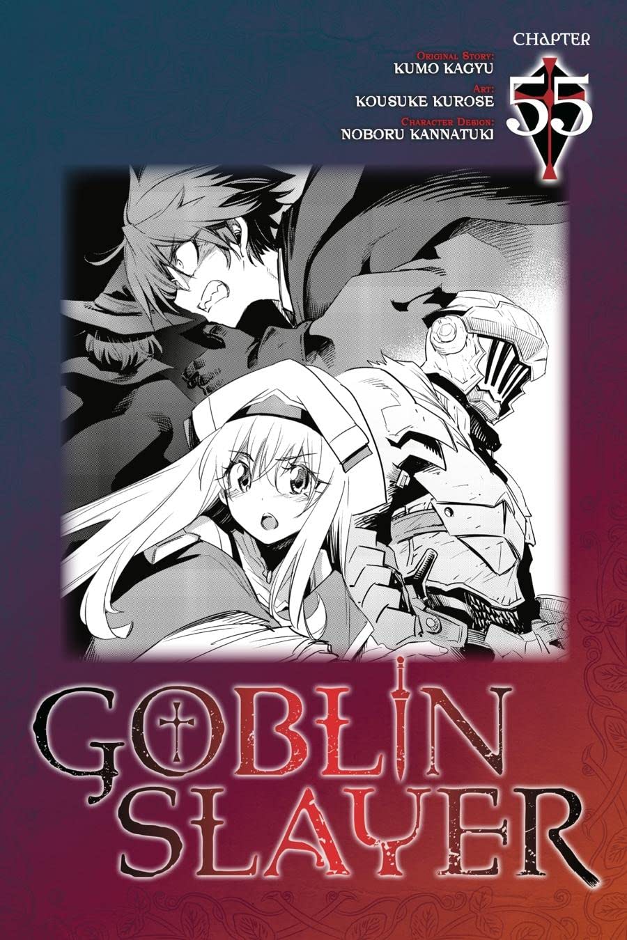 Goblin Slayer Manga Chapter 49, Goblin Slayer Wiki