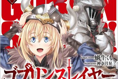 Goblin Slayer Wiki, Plot, Cast, Release Date, Review And More