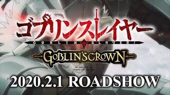 A new “Goblin Slayer” episode, titled Goblin's Crown, will be screened in  Japanese theaters. : r/anime
