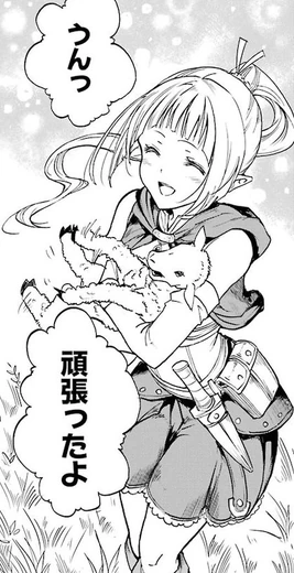 Manga 