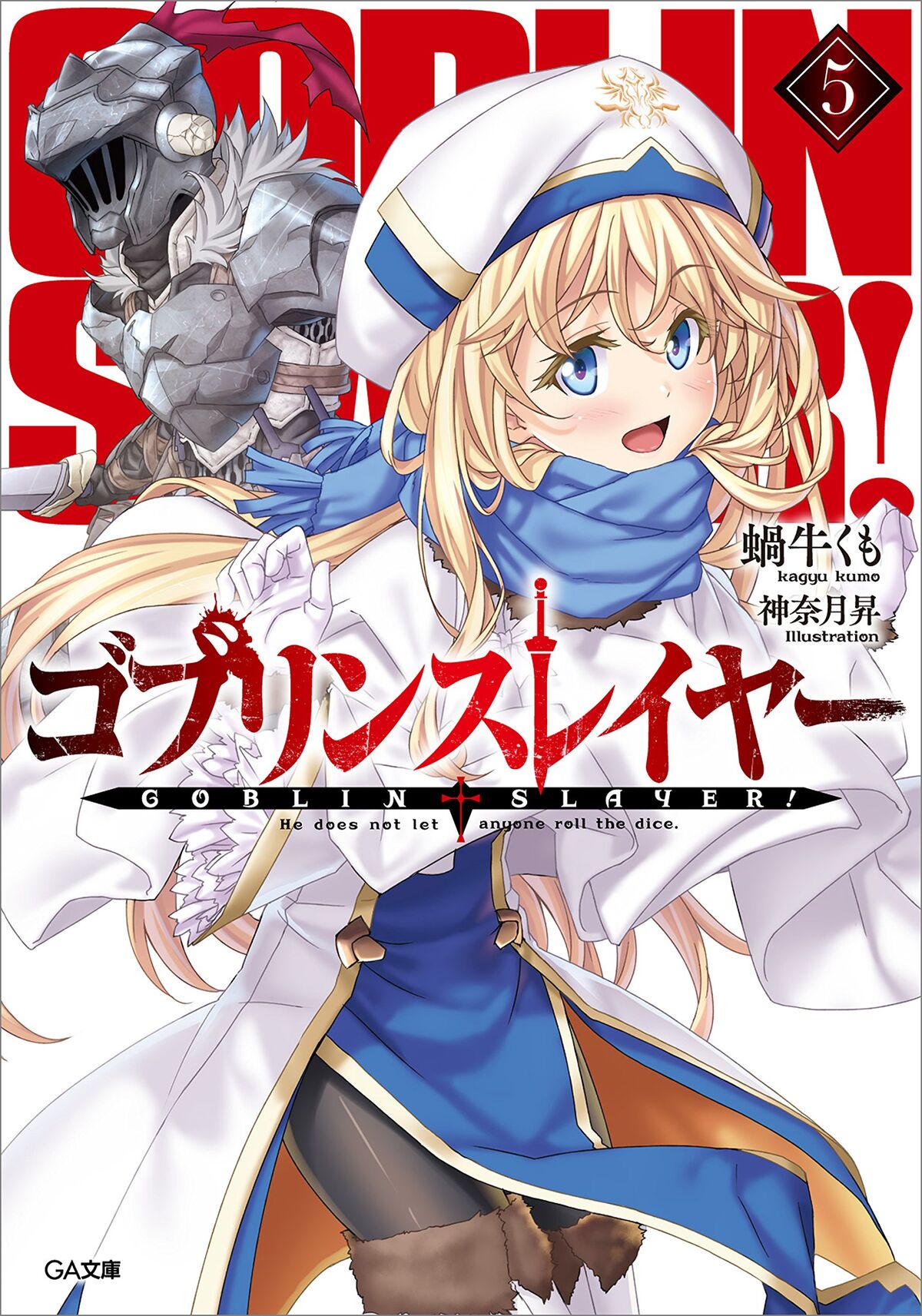 Your opinions on the goblin slayer manga? : r/manga