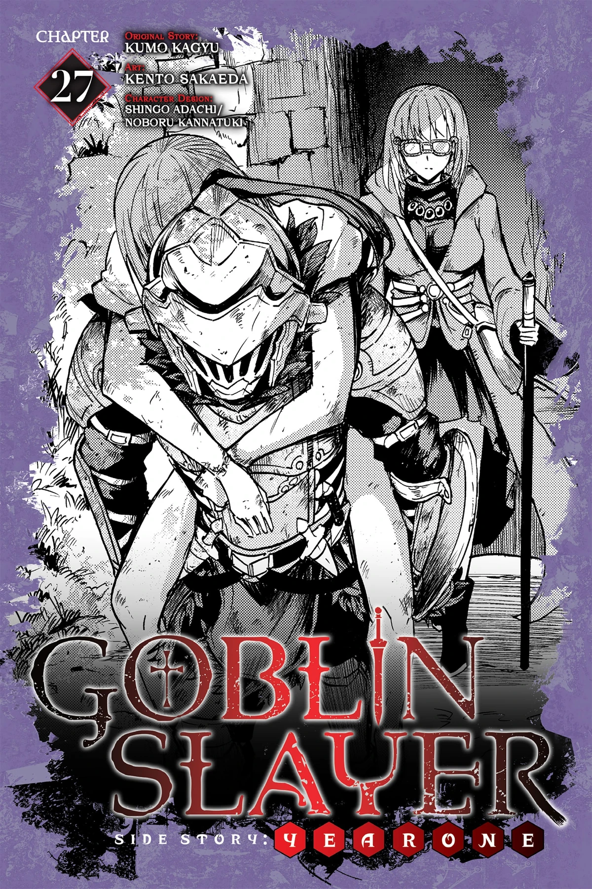 Year One Manga Chapter 27 Goblin Slayer Wiki Fandom