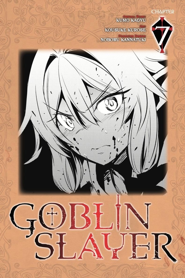 Goblin Slayer (Manga), Goblin Slayer Wiki