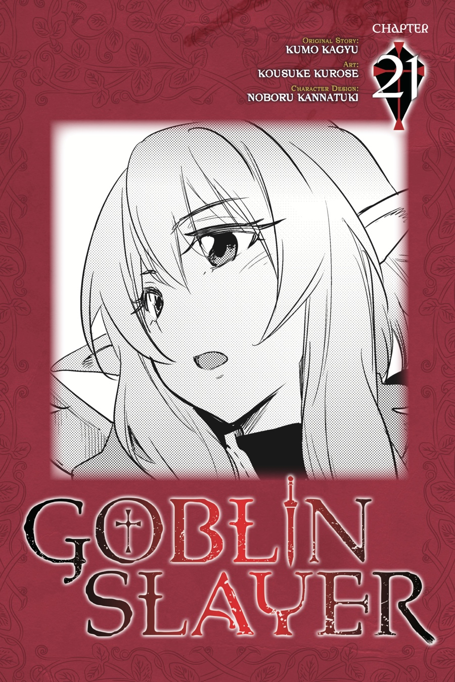 Goblin Slayer Manga Chapter 85, Goblin Slayer Wiki