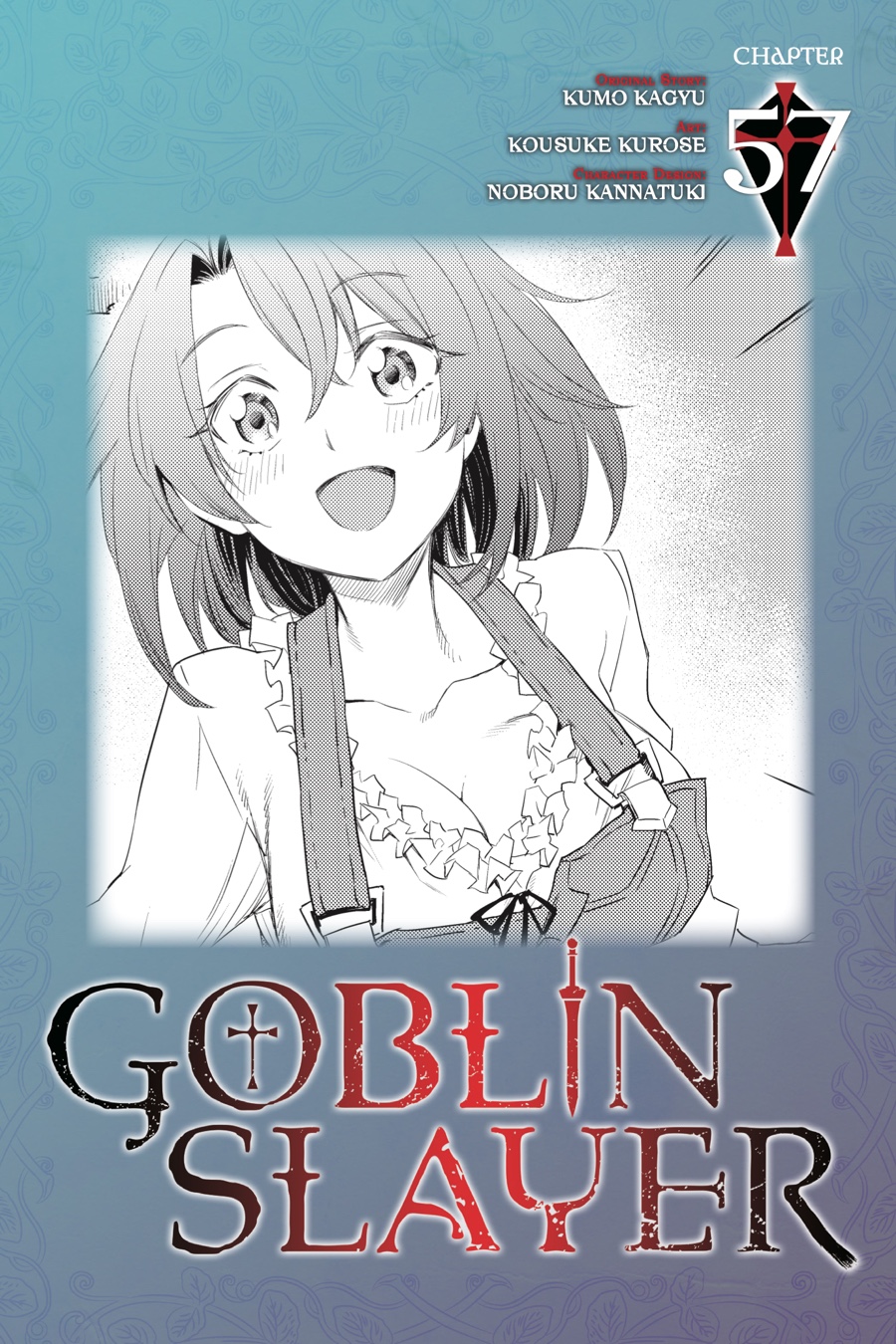 Cow Girl Goblin Slayer Wiki Fandom - Goblin Slayer Illustrations