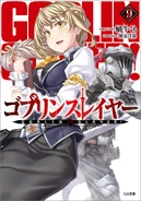 Volume 9: Cover