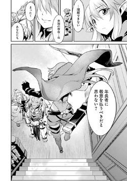 Image tagged with goblin slayer manga high elf archer on Tumblr