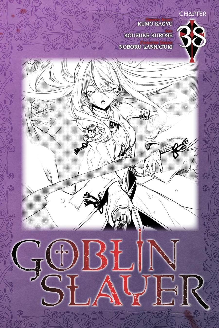 Manga Volume 3, Goblin Slayer Wiki