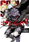 Goblin Slayer Manga Volume 10