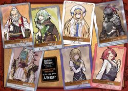 Guild Girl, Goblin Slayer Wiki