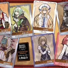 Light Novel Volume 1 Illustrations Goblin Slayer Wiki Fandom Check out inspiring examples of goblin_slayer artwork on deviantart, and get inspired by our community of talented artists. light novel volume 1 illustrations