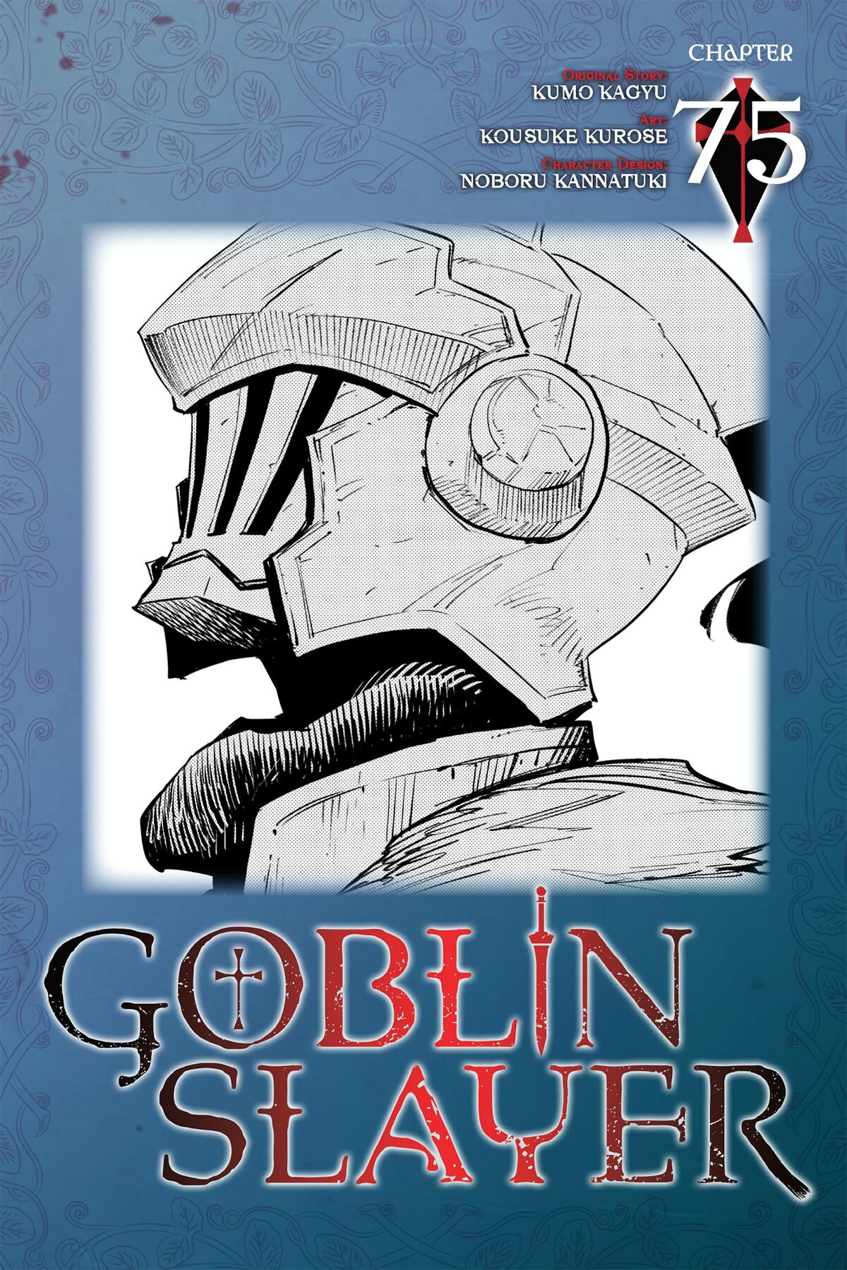 Goblin Slayer Manga Chapter 75 | Goblin Slayer Wiki | Fandom