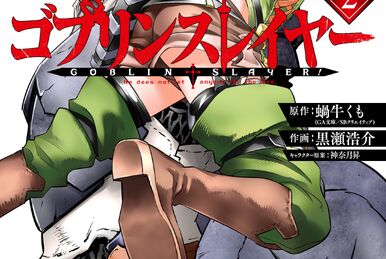 goblin-slayer' tag wiki - Anime & Manga Stack Exchange