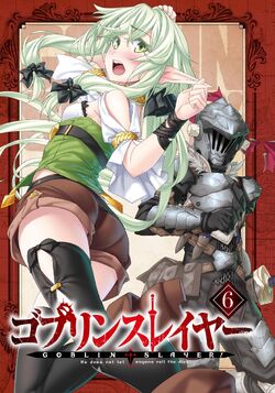 Goblin Slayer Wiki - High Elf Archer Goblin Slayer, HD Png Download ,  Transparent Png Image - PNGitem