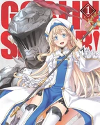 Goblin Slayer (Anime) Volume 1.jpg (326 KB) BD/DVD Volume 1
