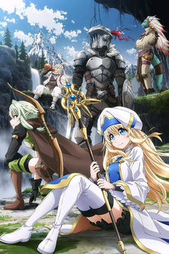Goblin Slayer Anime Goblin Slayer Wiki Fandom