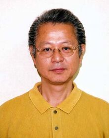 Inaba Minoru