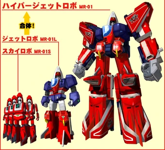 Jet Robo | Machine Robo Wiki | Fandom