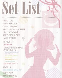 Rabbit House Tea Party 16 Is The Order A Rabbit Wiki Fandom Rabbit House Tea Party 16 Is The Order A Rabbit Wiki Fandom