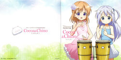 USED) Character song - GochiUsa (Petit Rabbit's / 予感のぴんぽん聞こえたら)