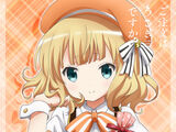 Syaro Kirima/Image gallery