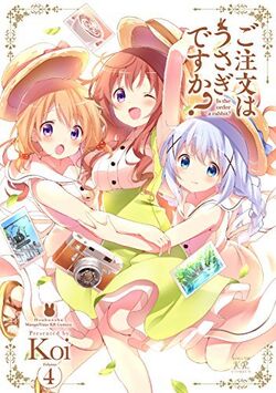 Gochuumon wa Usagi Desu ka (Is The Order A Rabbit?)