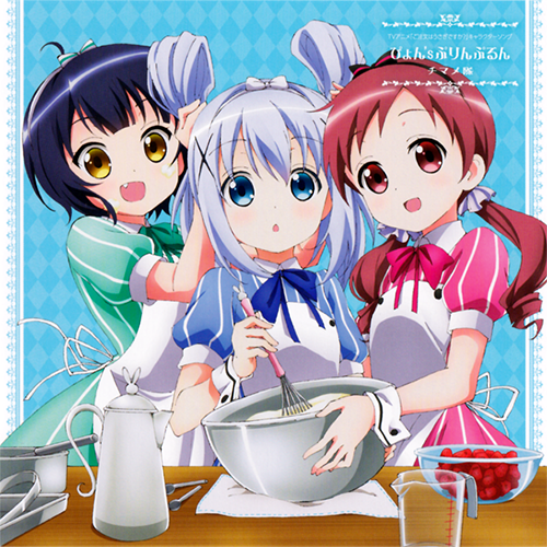 USED) Character song - GochiUsa (Petit Rabbit's / 予感のぴんぽん聞こえたら)