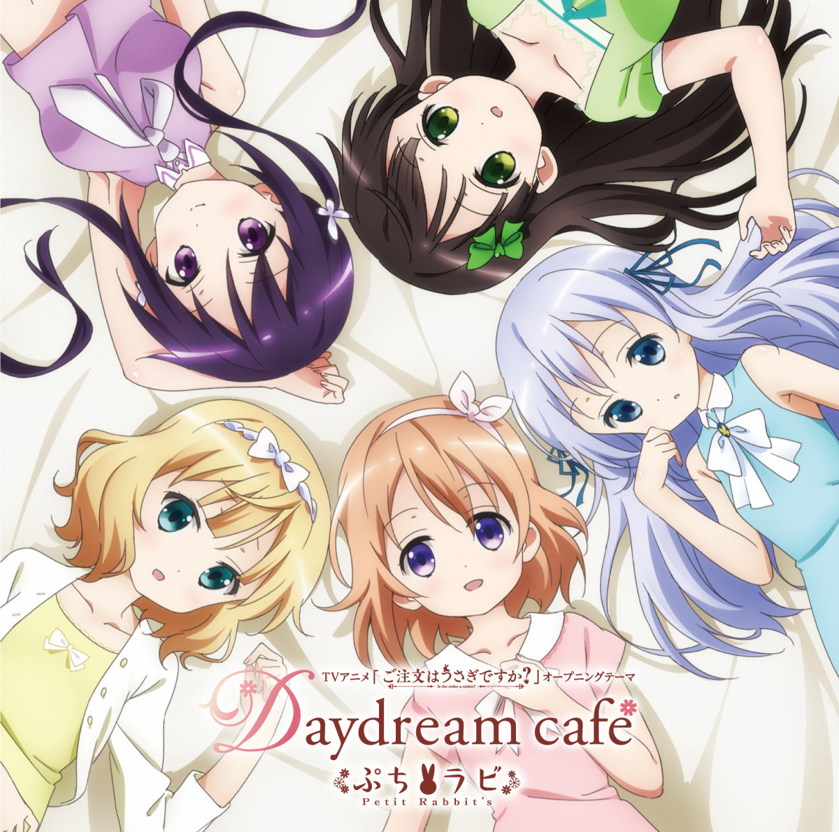 Daydream Cafe Song Is The Order A Rabbit Wiki Fandom