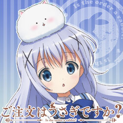 Kafuu Chino - Tapestry - GochiUsa (チノ B2タペストリー 「ご注文はうさぎですか?展 Cafe Lumiere」)  (USED)