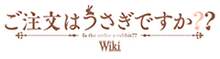 Wiki-wordmark