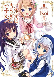 Chino Kafū/Gallery, Is the Order a Rabbit? Wiki, Fandom