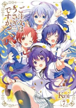 Gochuumon wa Usagi desu ka?? (Is the Order a Rabbit??) 