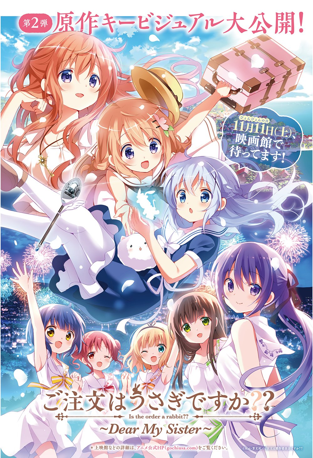 koi gochuumon wa usagi desu ka? hoto cocoa kafuu chino yukata