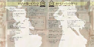 Order-the-songs2-scan-07