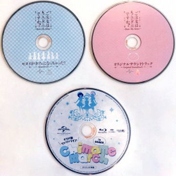 同人音楽CDソフト　星の秋 / Like a rabbit Dear My Sister~ Bonus Disc | Is the Order a Rabbit? Wiki