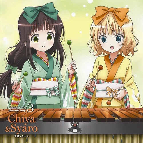Gochuumon wa Usagi Desu ka? Character Song 3 Chiya and Syaro