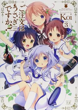 Gochuumon wa Usagi desu ka?? (Is the Order a Rabbit??)