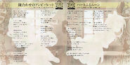 Order-the-songs2-scan-05