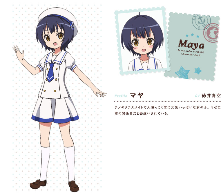 Maya Jōga, Is the Order a Rabbit? Wiki